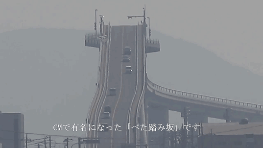 steep-rollercoaster-bridge-eshima-ohashi-japan-11